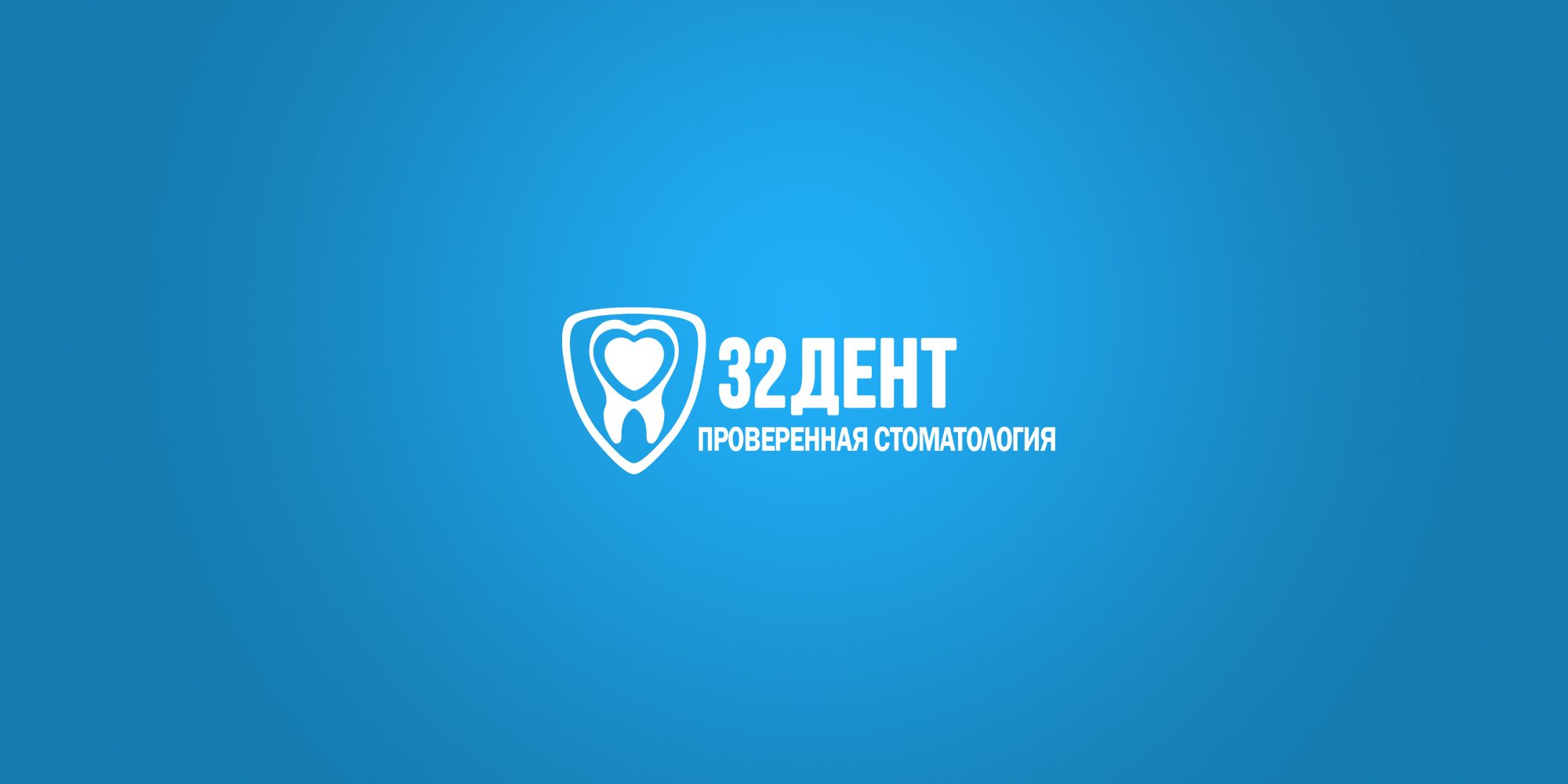 Логотип для сети стоматологических клиник - дизайнер D_MarshaL