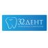 Логотип для сети стоматологических клиник - дизайнер noscere