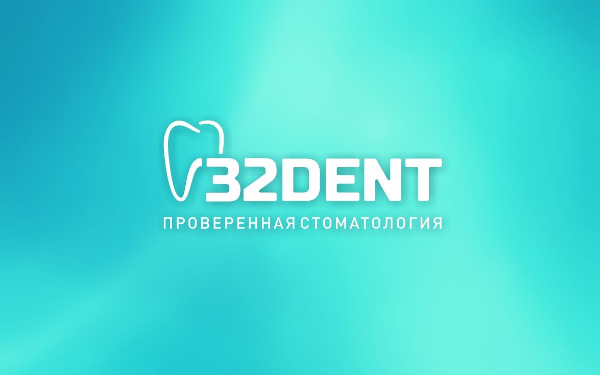 Логотип для сети стоматологических клиник - дизайнер shgun