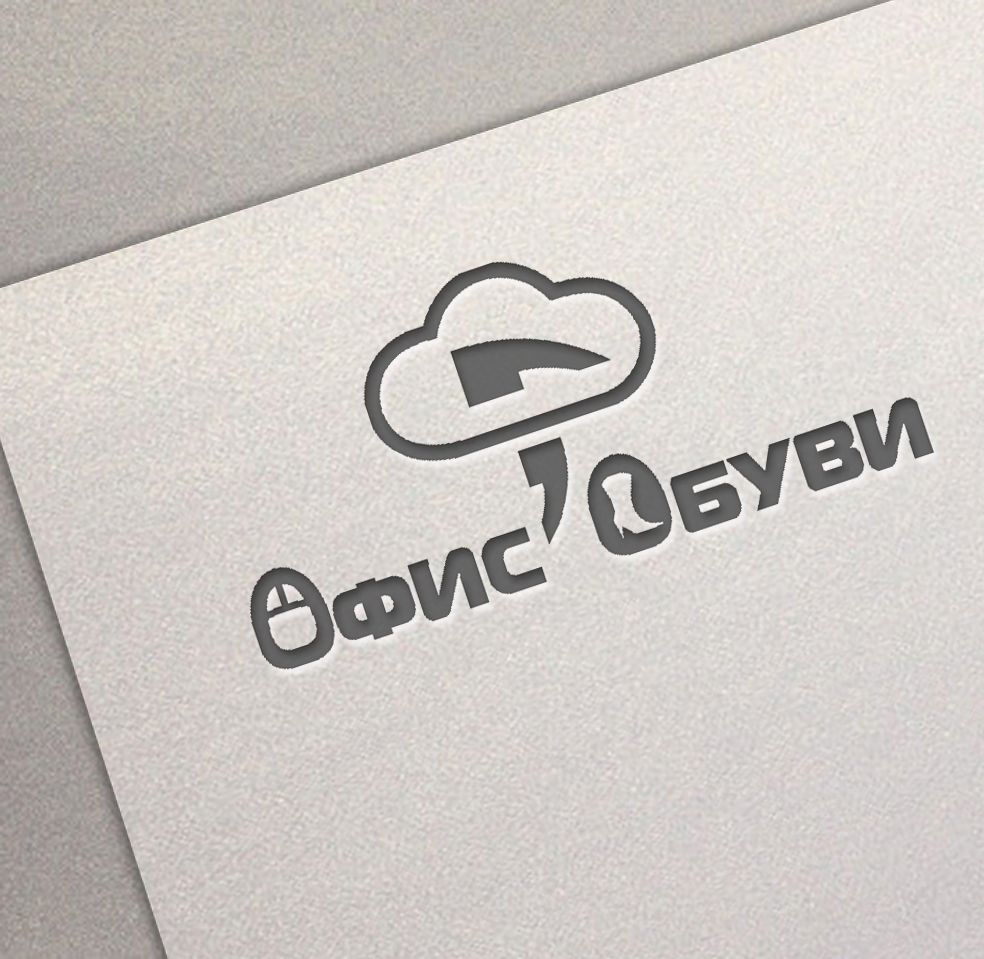 Логотип - программа для обувных магазинов - дизайнер radchuk-ruslan