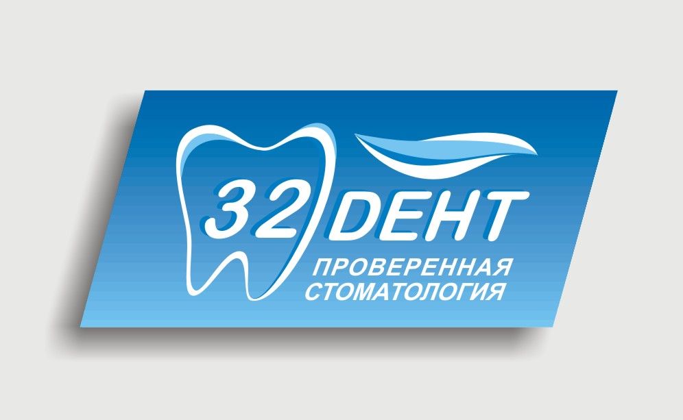 Логотип для сети стоматологических клиник - дизайнер YuliyaWhite