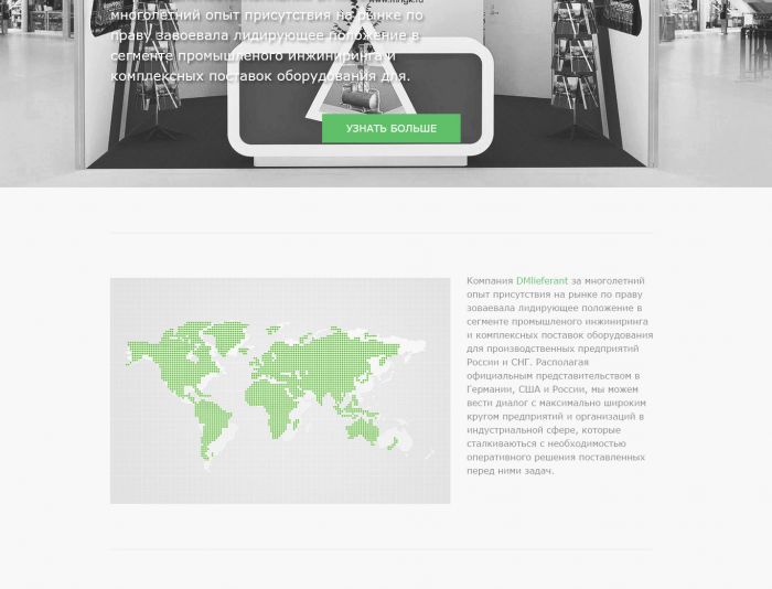 Дизайн изображений к тексту на странице сайта - дизайнер havismatur