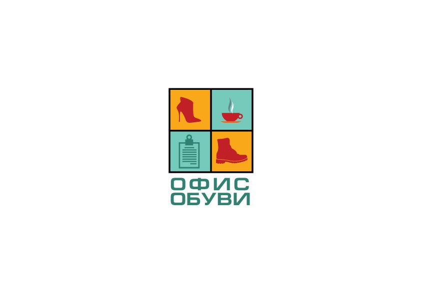 Логотип - программа для обувных магазинов - дизайнер PB-studio