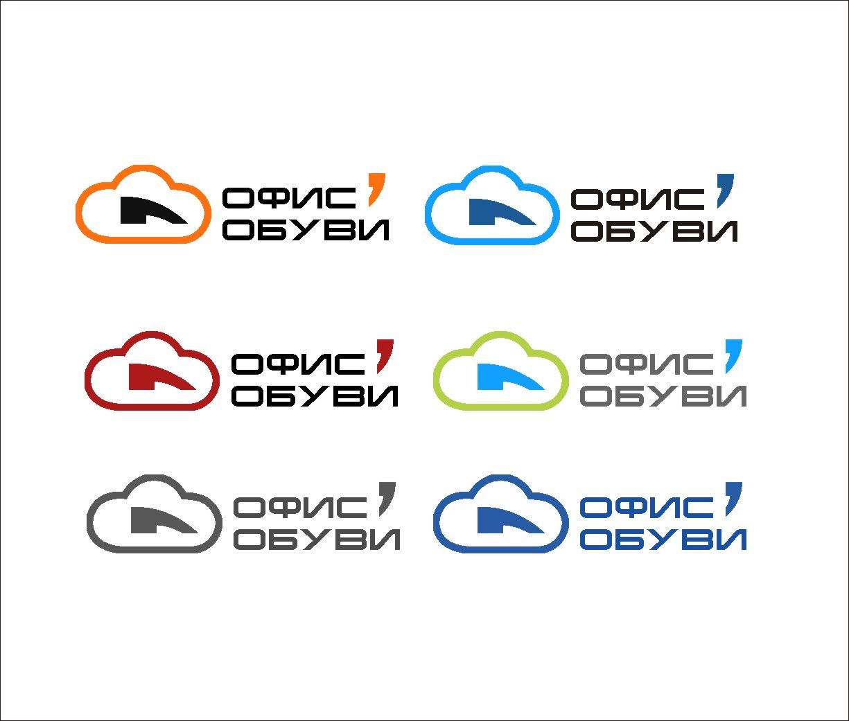 Логотип - программа для обувных магазинов - дизайнер radchuk-ruslan