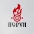 Логотип для компании пожарной безопасности Перун - дизайнер everypixel