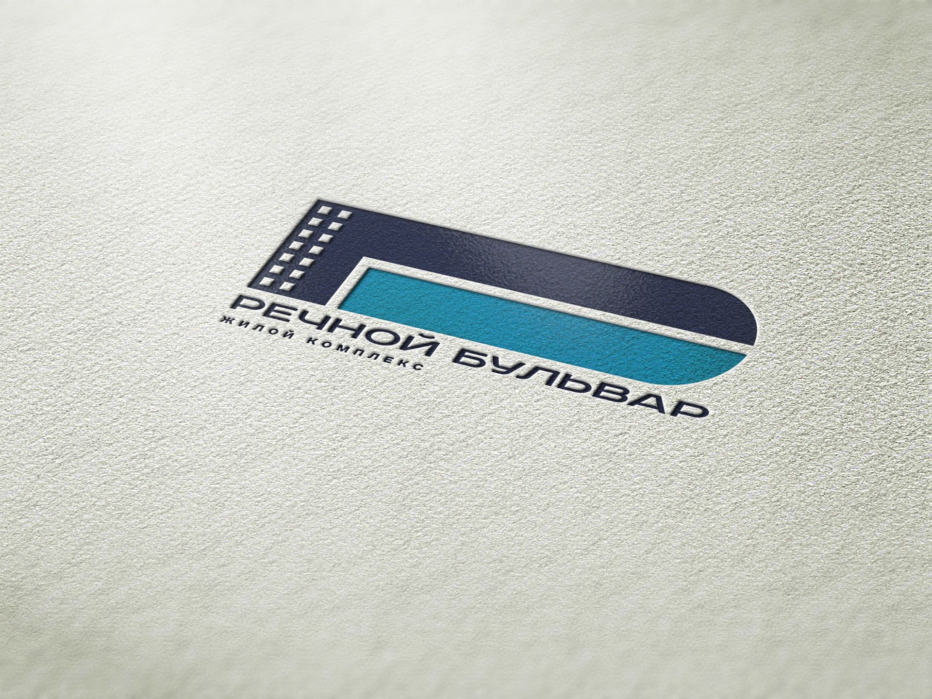 Логотип для жилого комплекса - дизайнер Advokat72