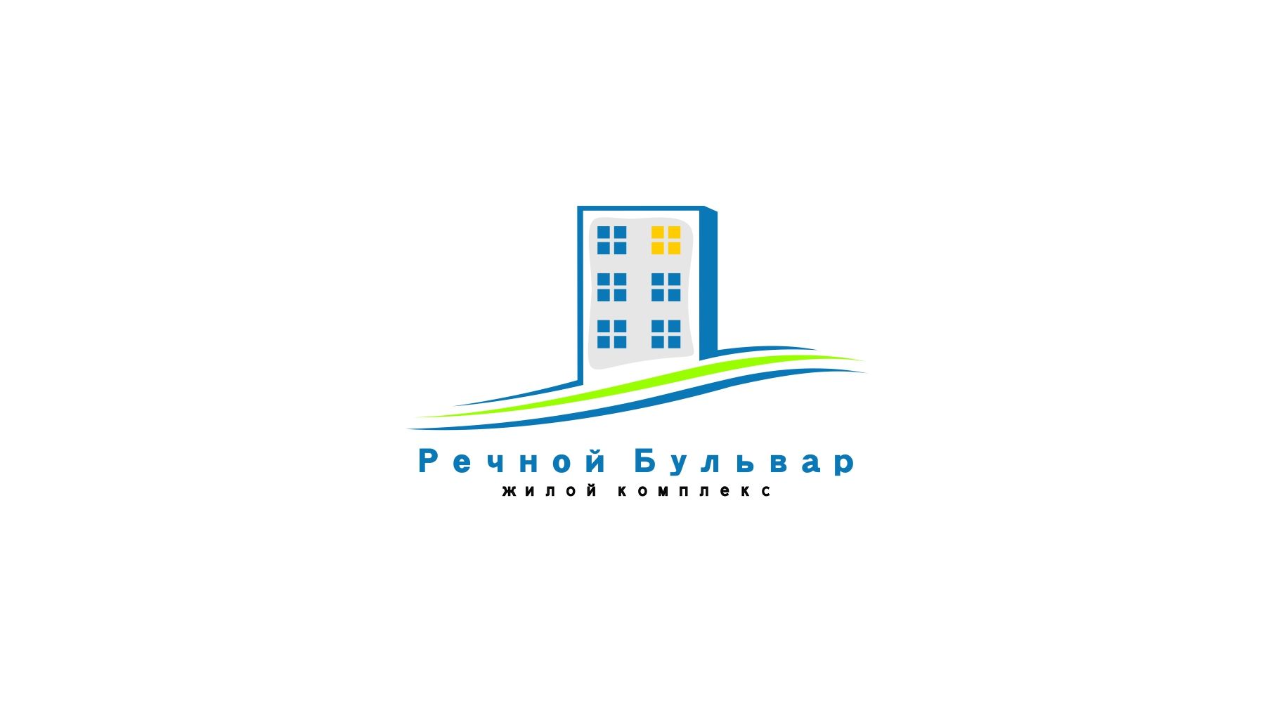 Логотип для жилого комплекса - дизайнер markosov