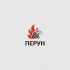 Логотип для компании пожарной безопасности Перун - дизайнер Evgen555