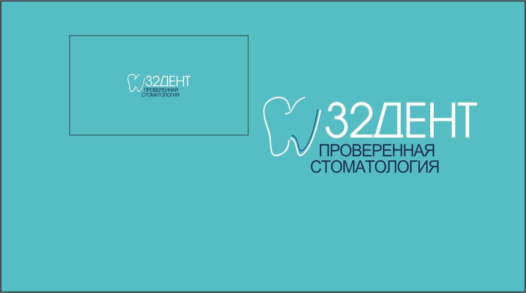 Логотип для сети стоматологических клиник - дизайнер Husky
