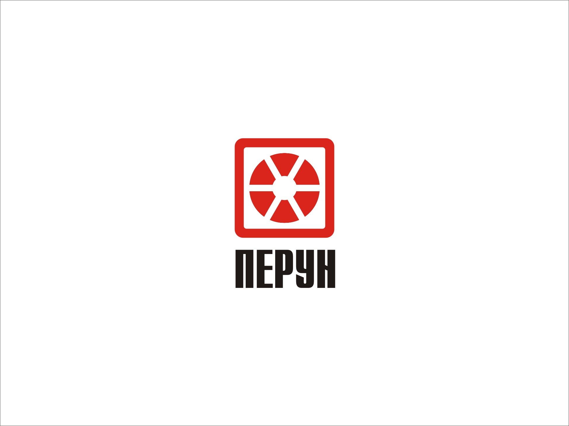 Логотип для компании пожарной безопасности Перун - дизайнер Nik_Vadim