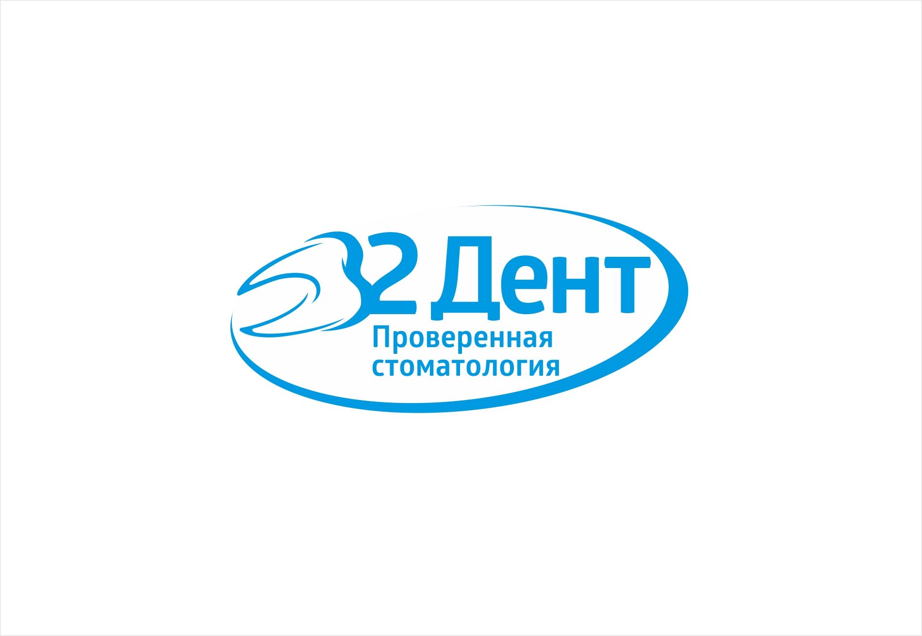 Логотип для сети стоматологических клиник - дизайнер kras-sky