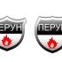 Логотип для компании пожарной безопасности Перун - дизайнер EverLasT