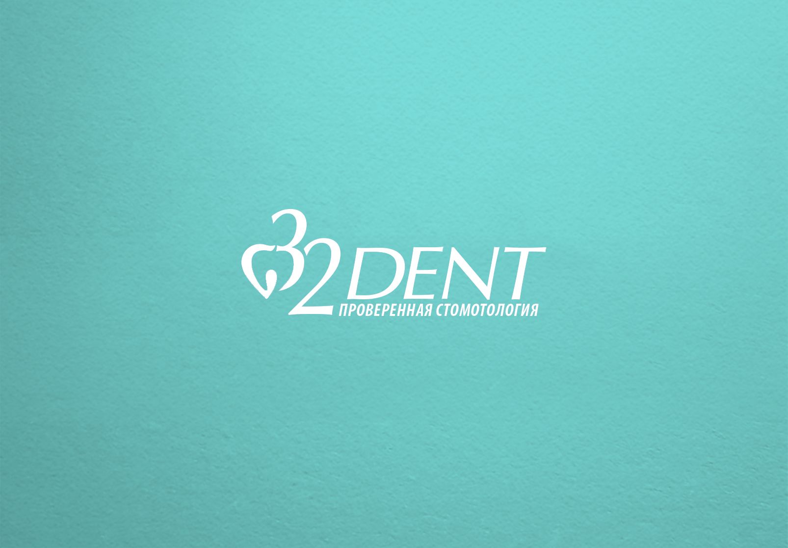 Логотип для сети стоматологических клиник - дизайнер dron55