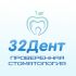 Логотип для сети стоматологических клиник - дизайнер eestingnef