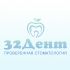 Логотип для сети стоматологических клиник - дизайнер eestingnef