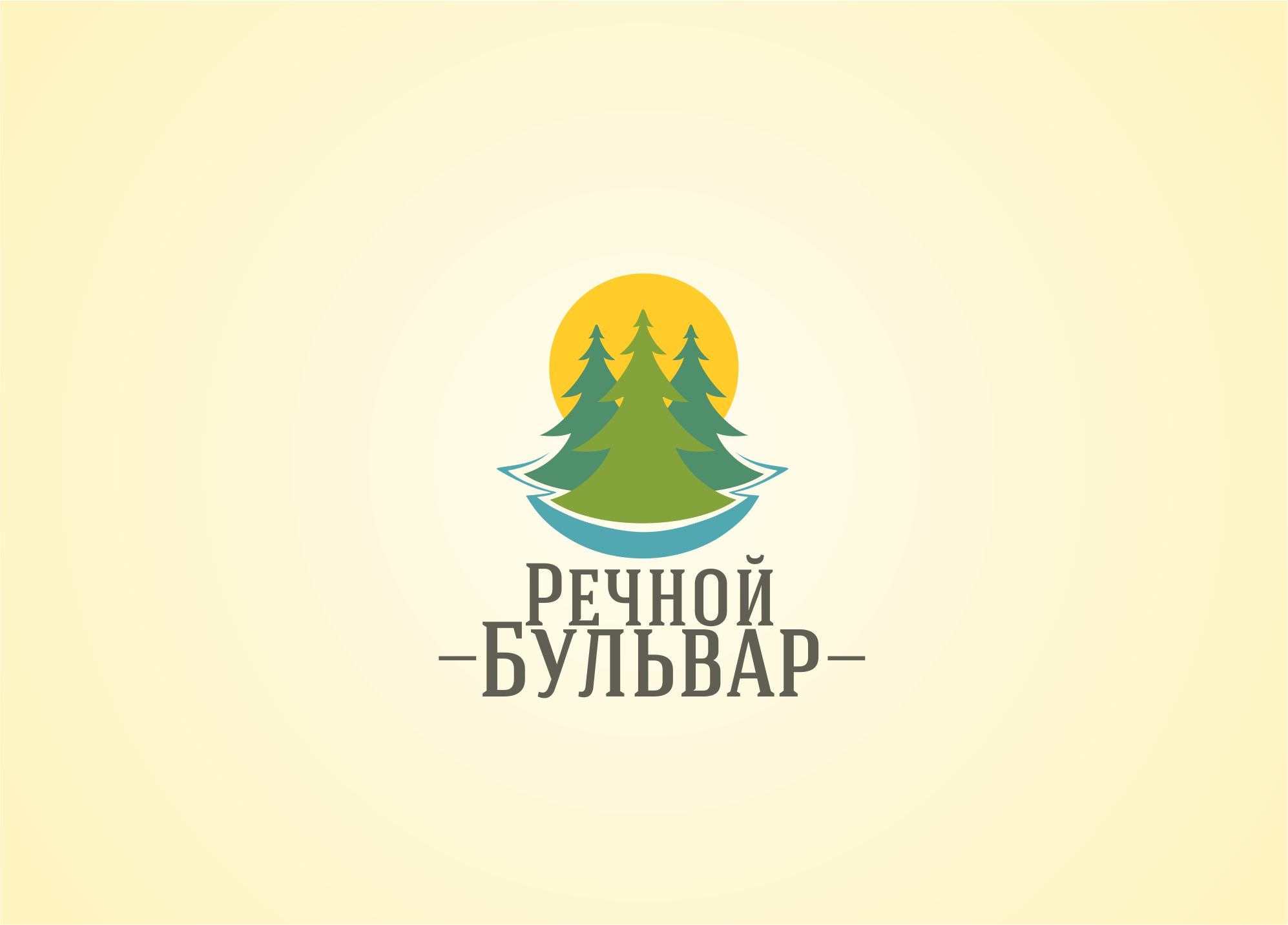 Логотип для жилого комплекса - дизайнер Shmelev