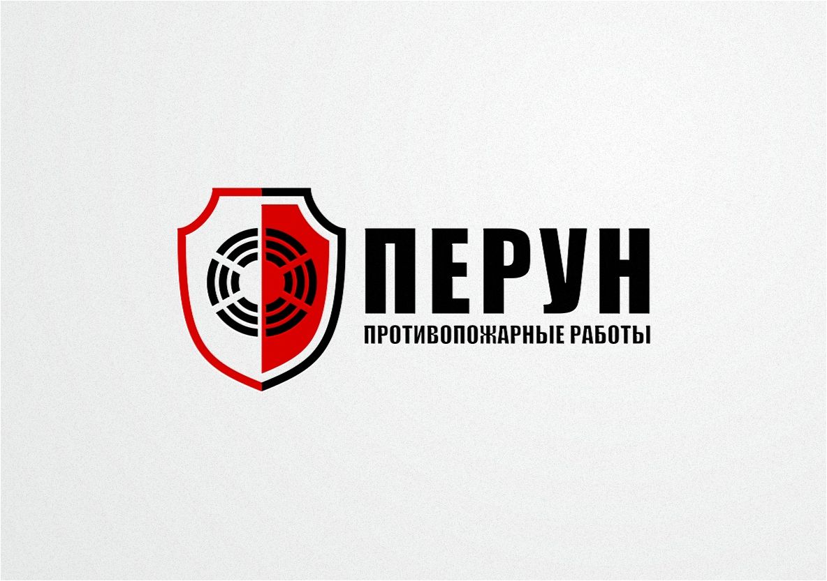 Логотип для компании пожарной безопасности Перун - дизайнер graphin4ik