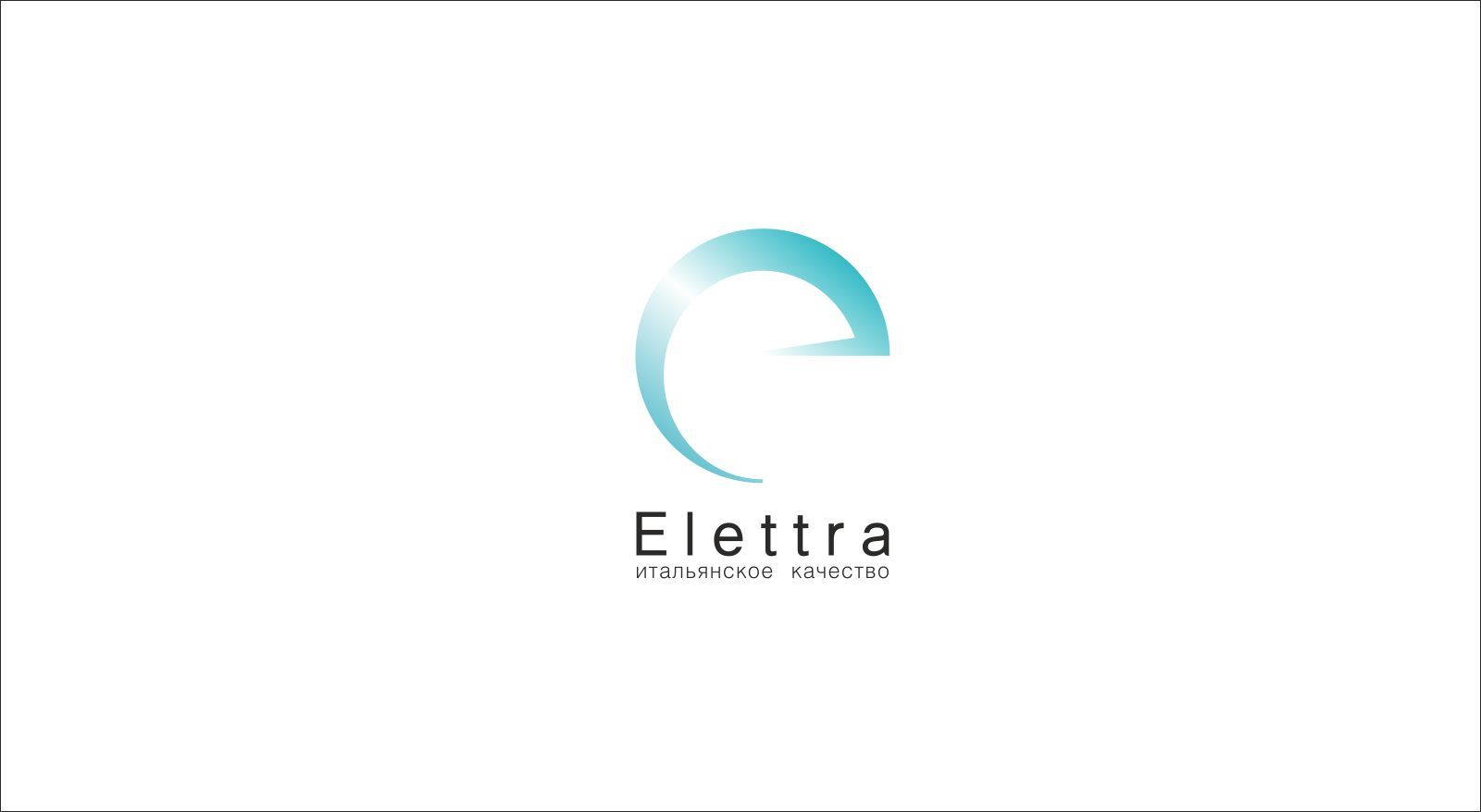Логотип Elettra - стекольное производство - дизайнер froogg