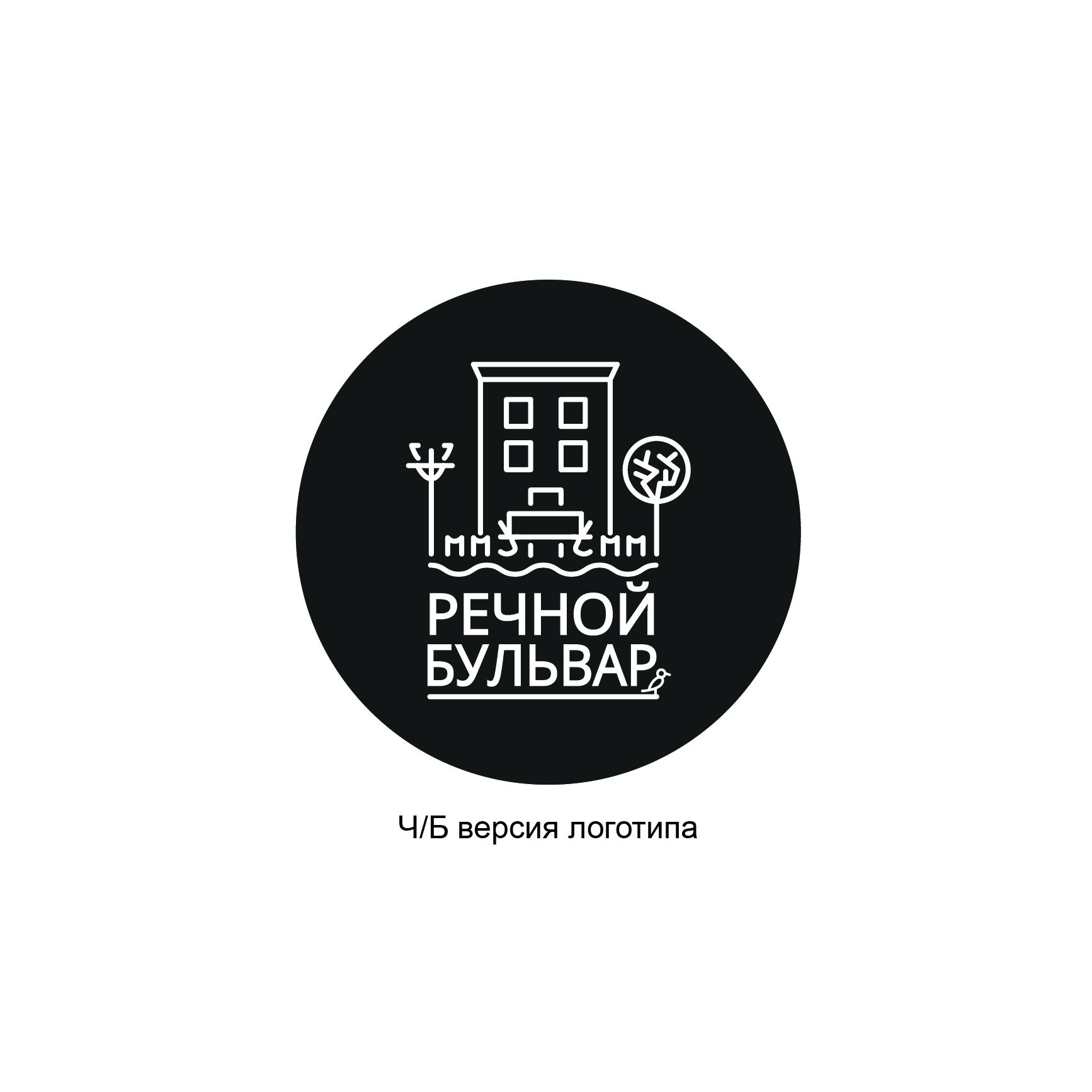 Логотип для жилого комплекса - дизайнер mhryan