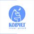 Логотип для благотворительного фонда - дизайнер arakov