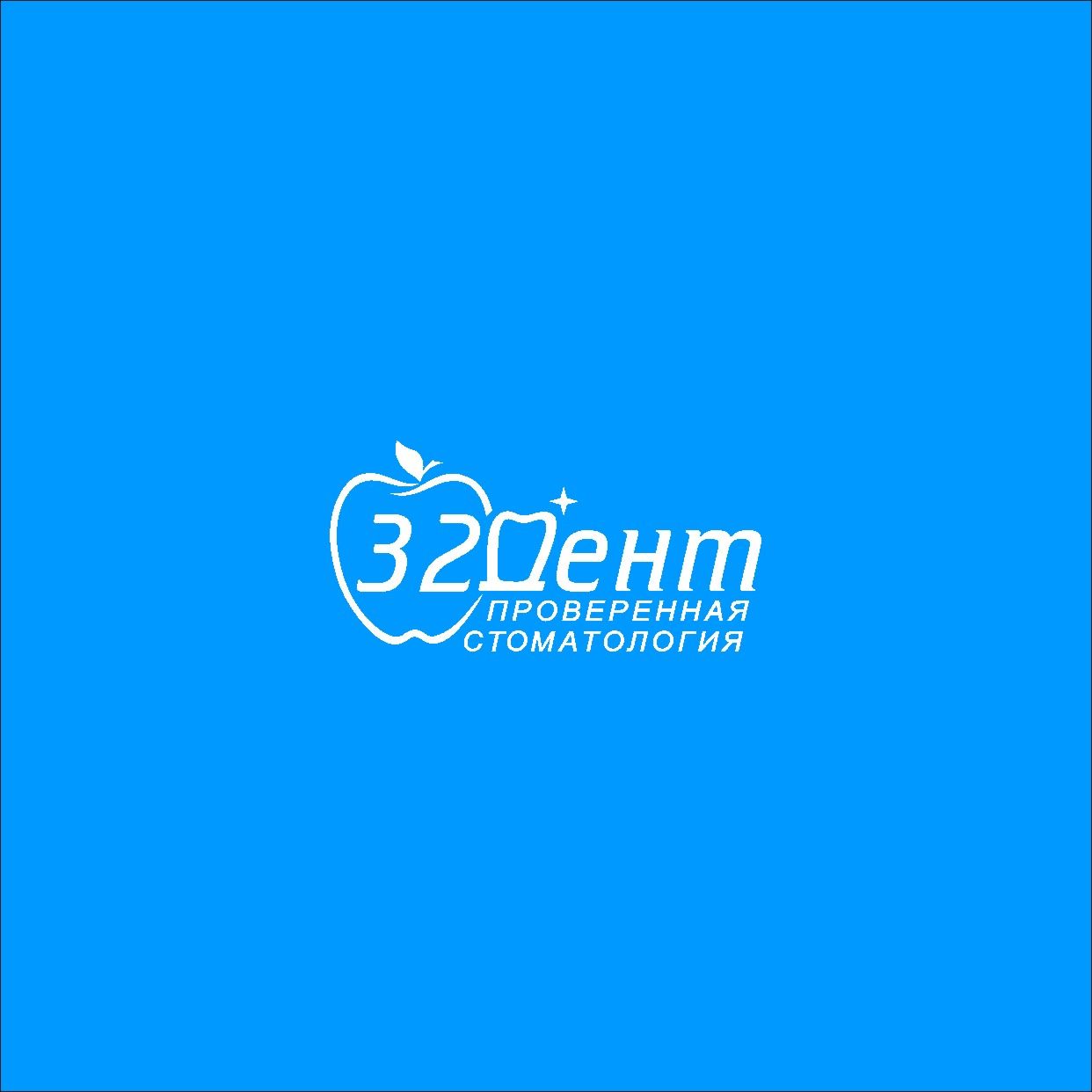 Логотип для сети стоматологических клиник - дизайнер radchuk-ruslan