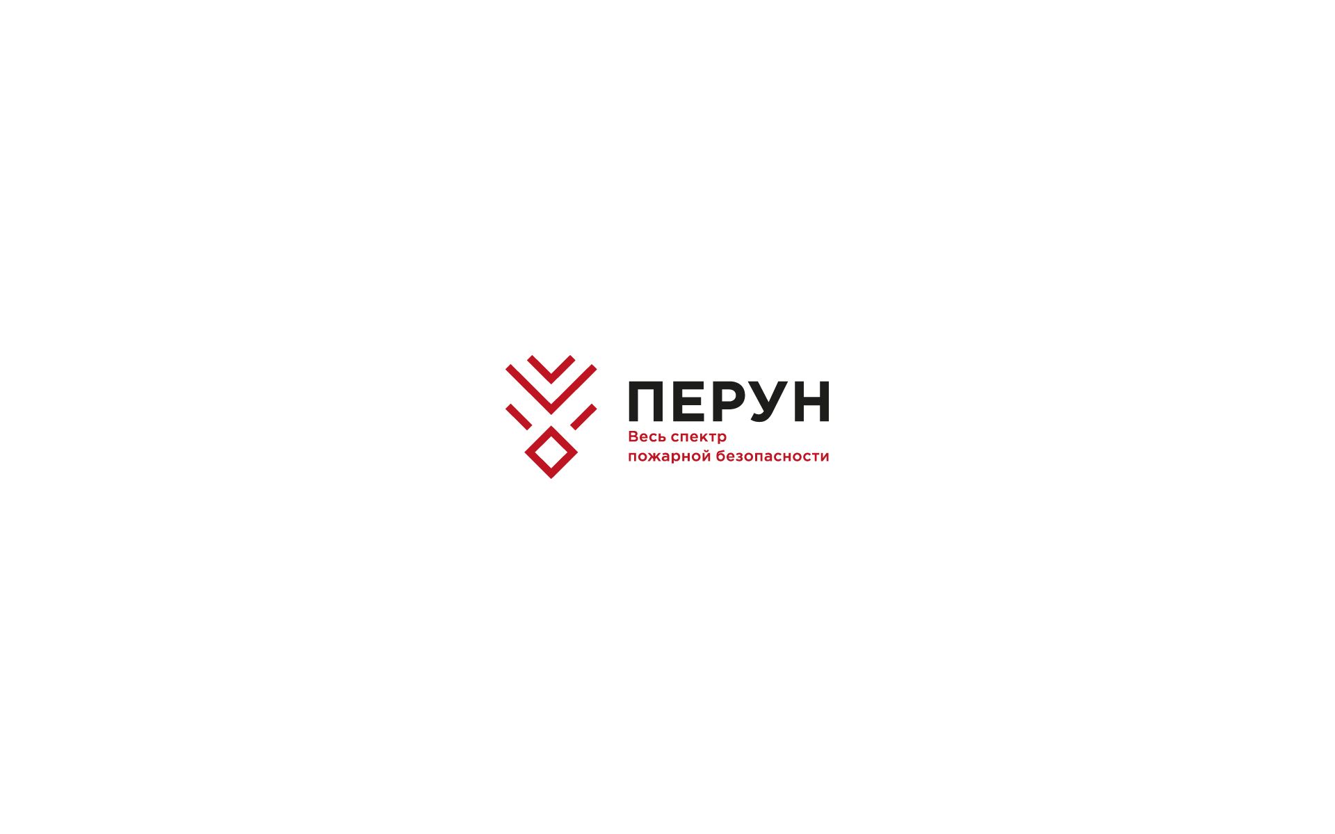 Логотип для компании пожарной безопасности Перун - дизайнер U4po4mak