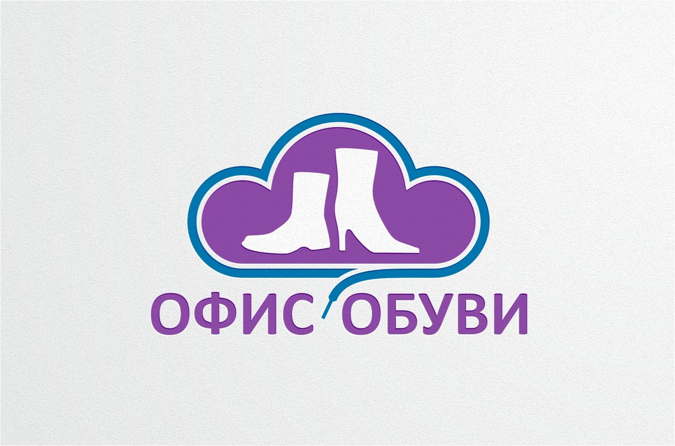 Логотип - программа для обувных магазинов - дизайнер graphin4ik