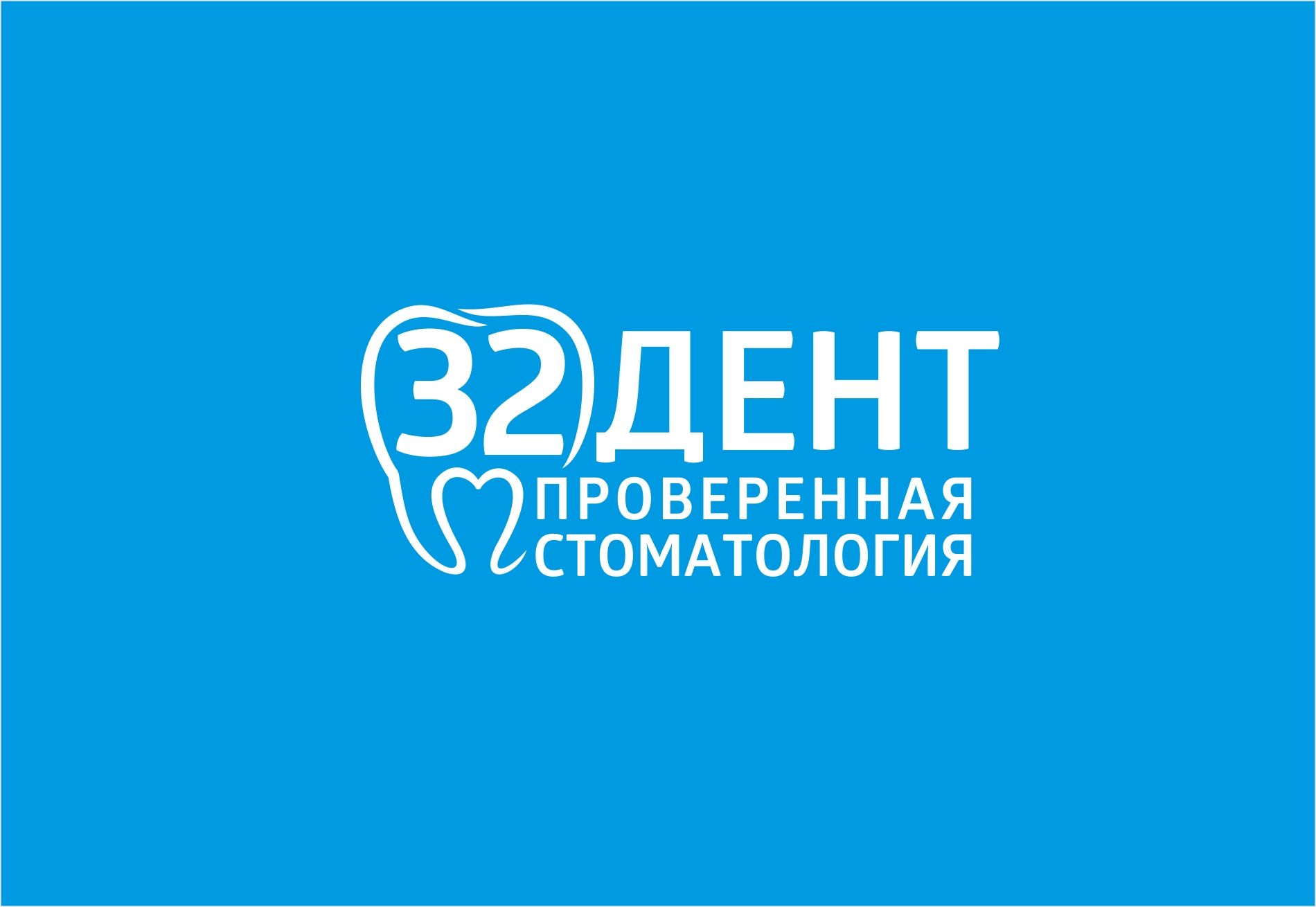 Логотип для сети стоматологических клиник - дизайнер kras-sky