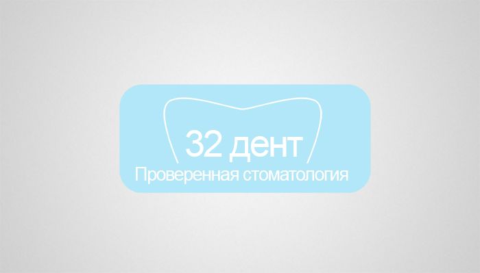 Логотип для сети стоматологических клиник - дизайнер yulyaflower