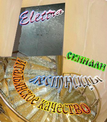 Логотип Elettra - стекольное производство - дизайнер feniks62