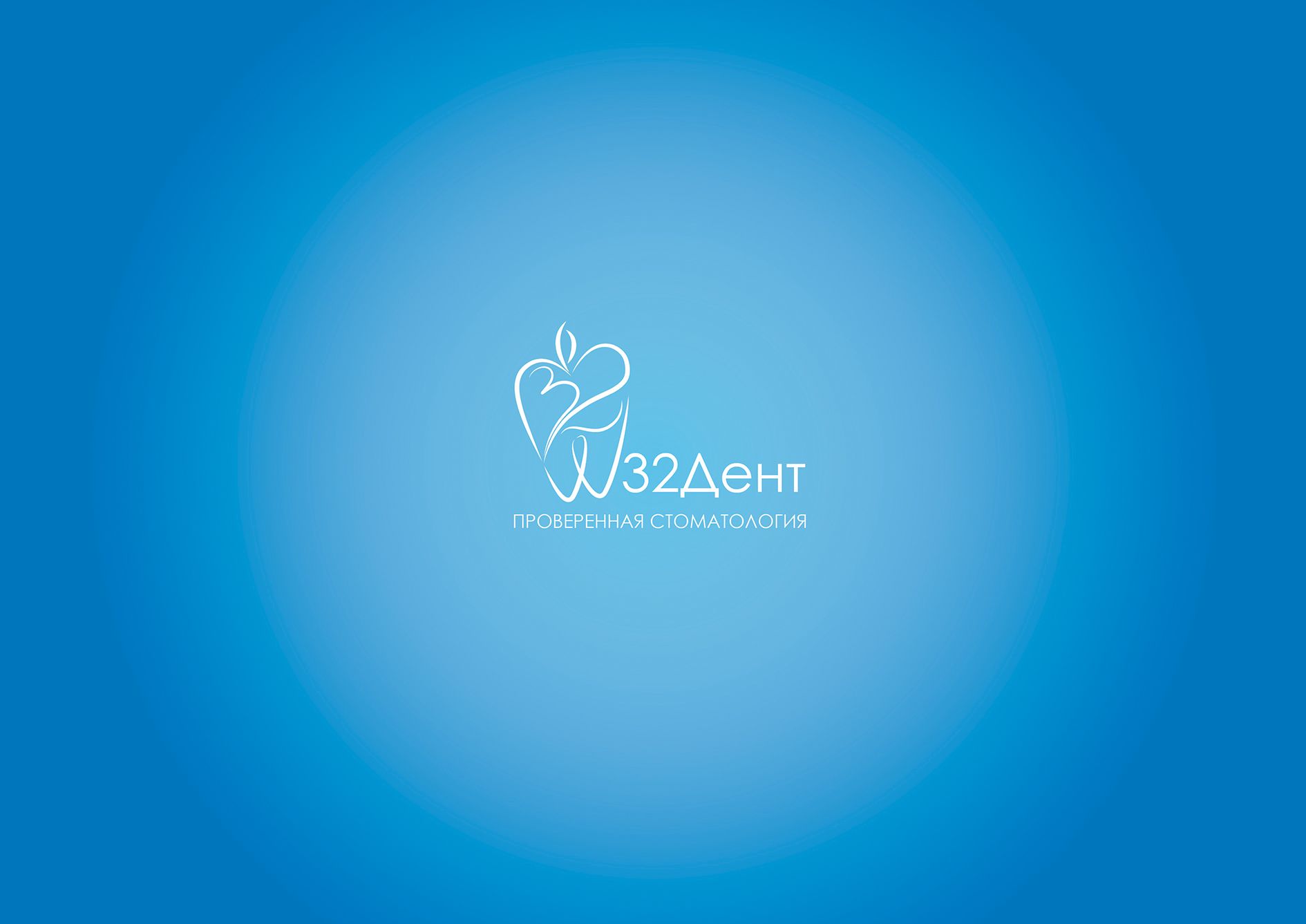Логотип для сети стоматологических клиник - дизайнер Daulinho