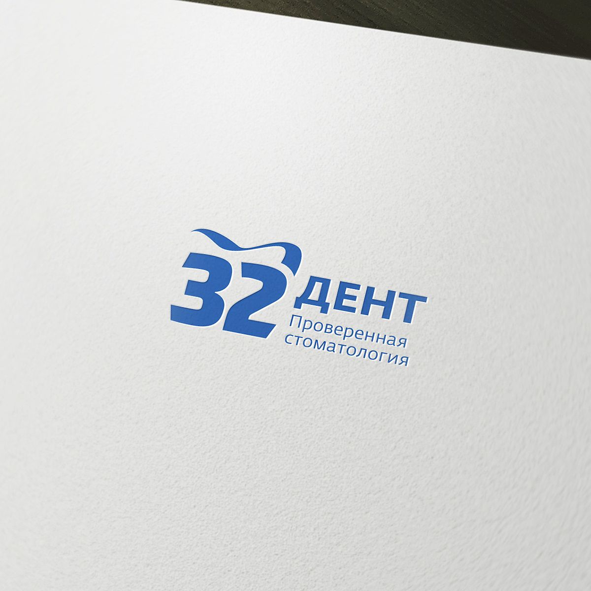 Логотип для сети стоматологических клиник - дизайнер asimbox