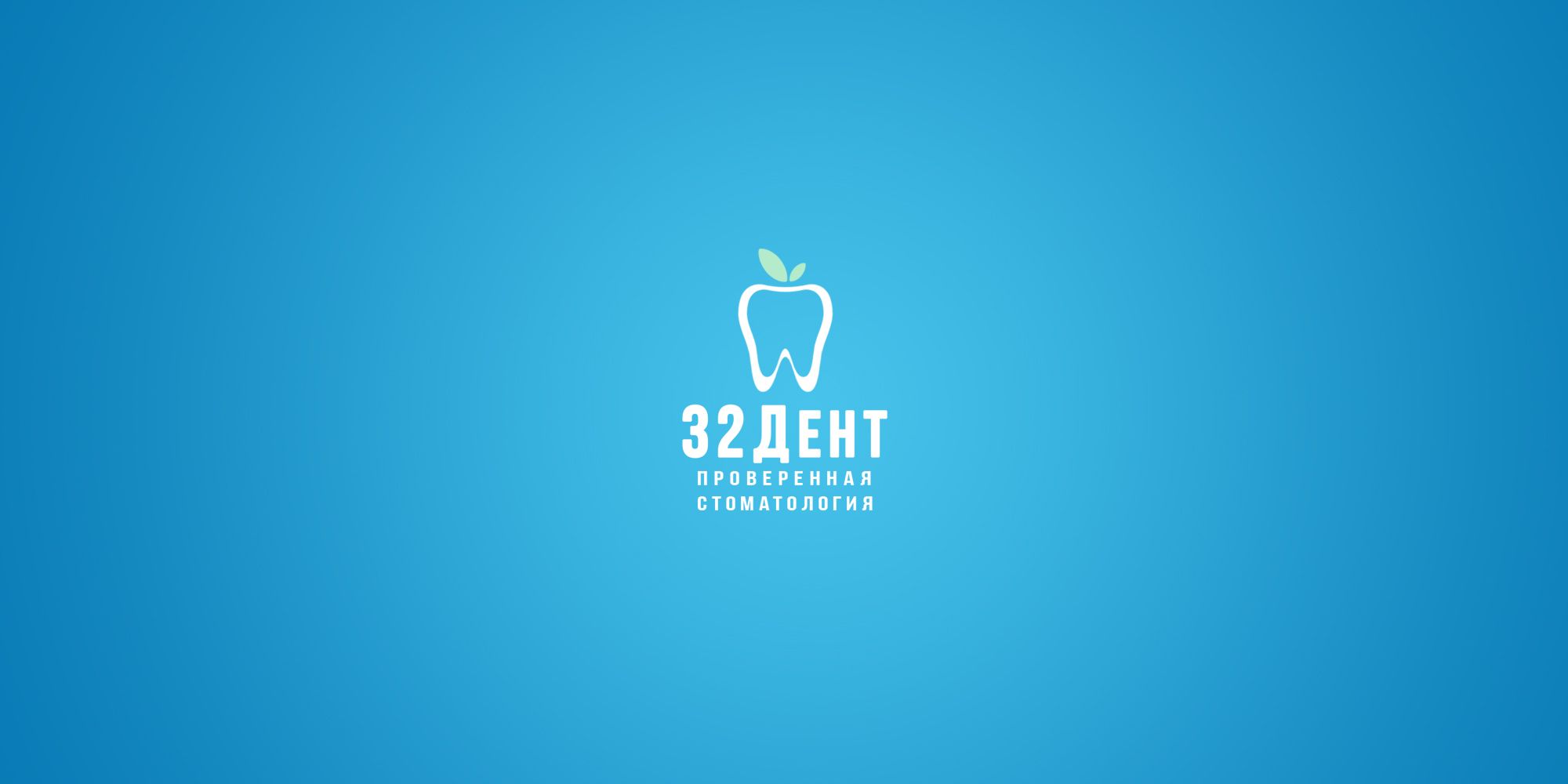 Логотип для сети стоматологических клиник - дизайнер D_MarshaL