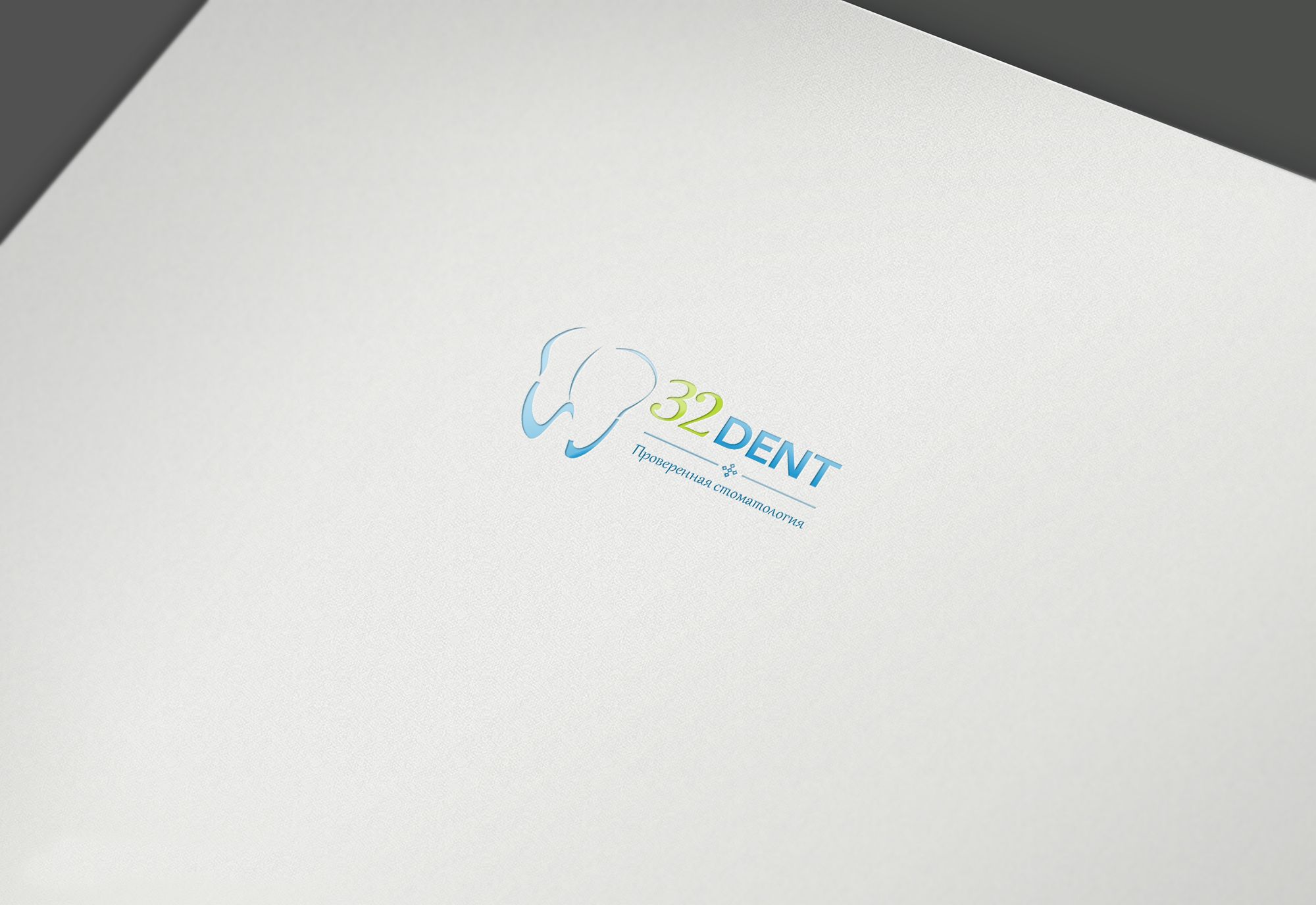 Логотип для сети стоматологических клиник - дизайнер PelmeshkOsS