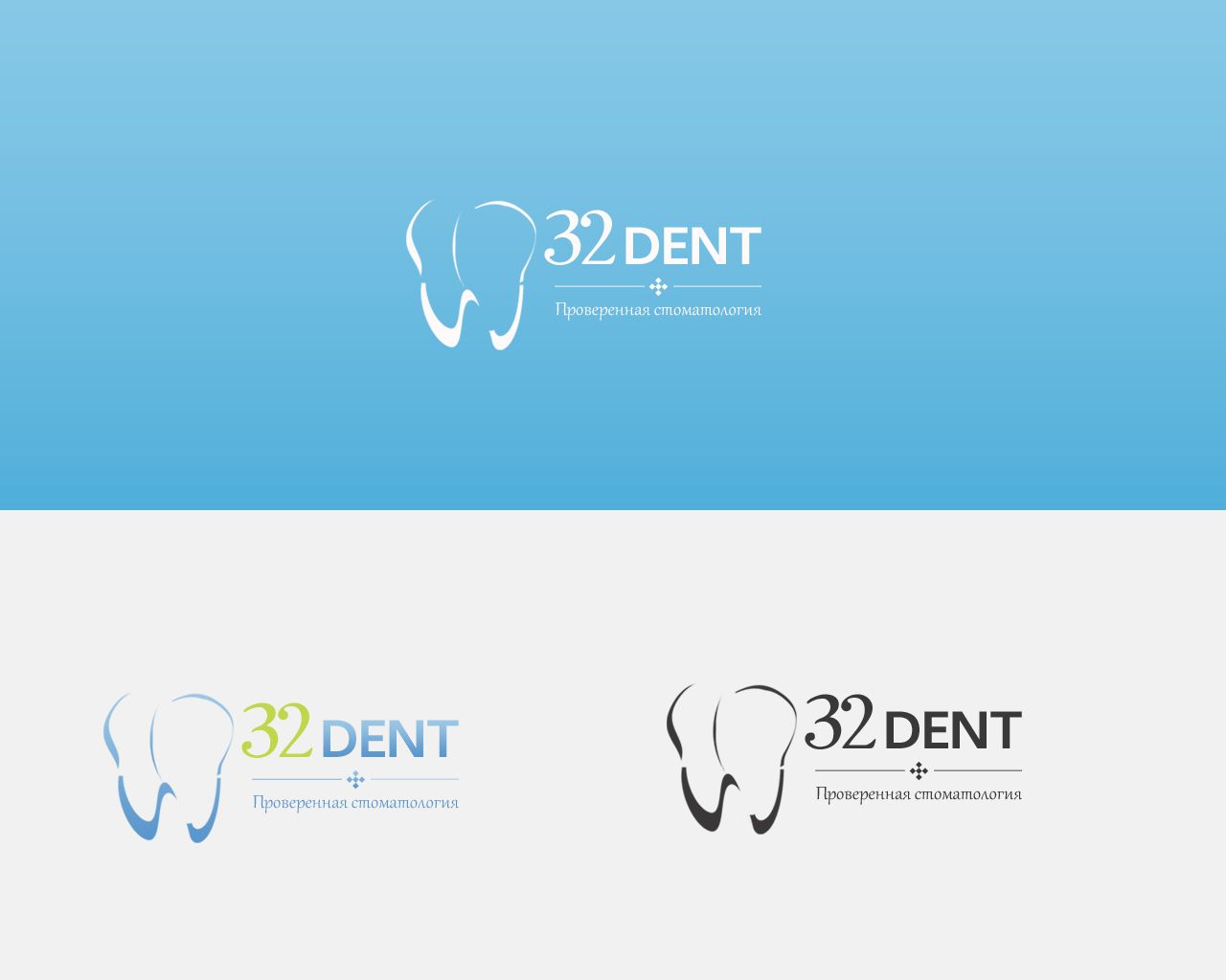 Логотип для сети стоматологических клиник - дизайнер PelmeshkOsS