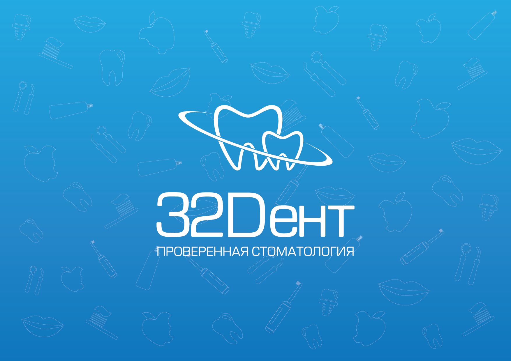 Логотип для сети стоматологических клиник - дизайнер Liliy_k