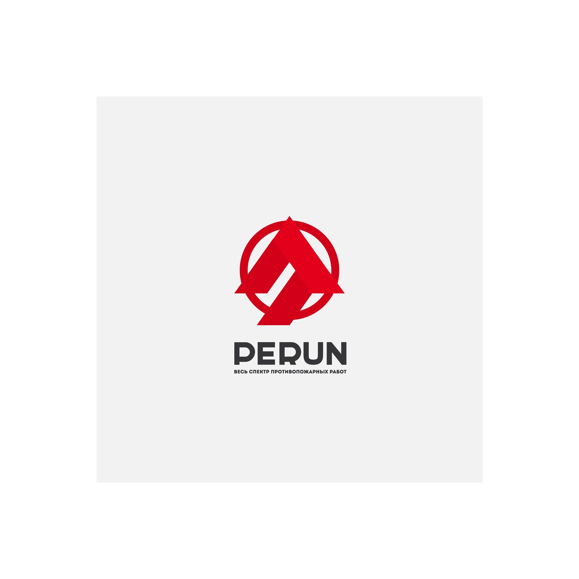 Логотип для компании пожарной безопасности Перун - дизайнер Fuzz0