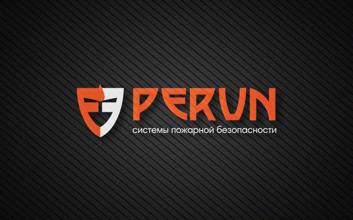 Логотип для компании пожарной безопасности Перун - дизайнер shgun