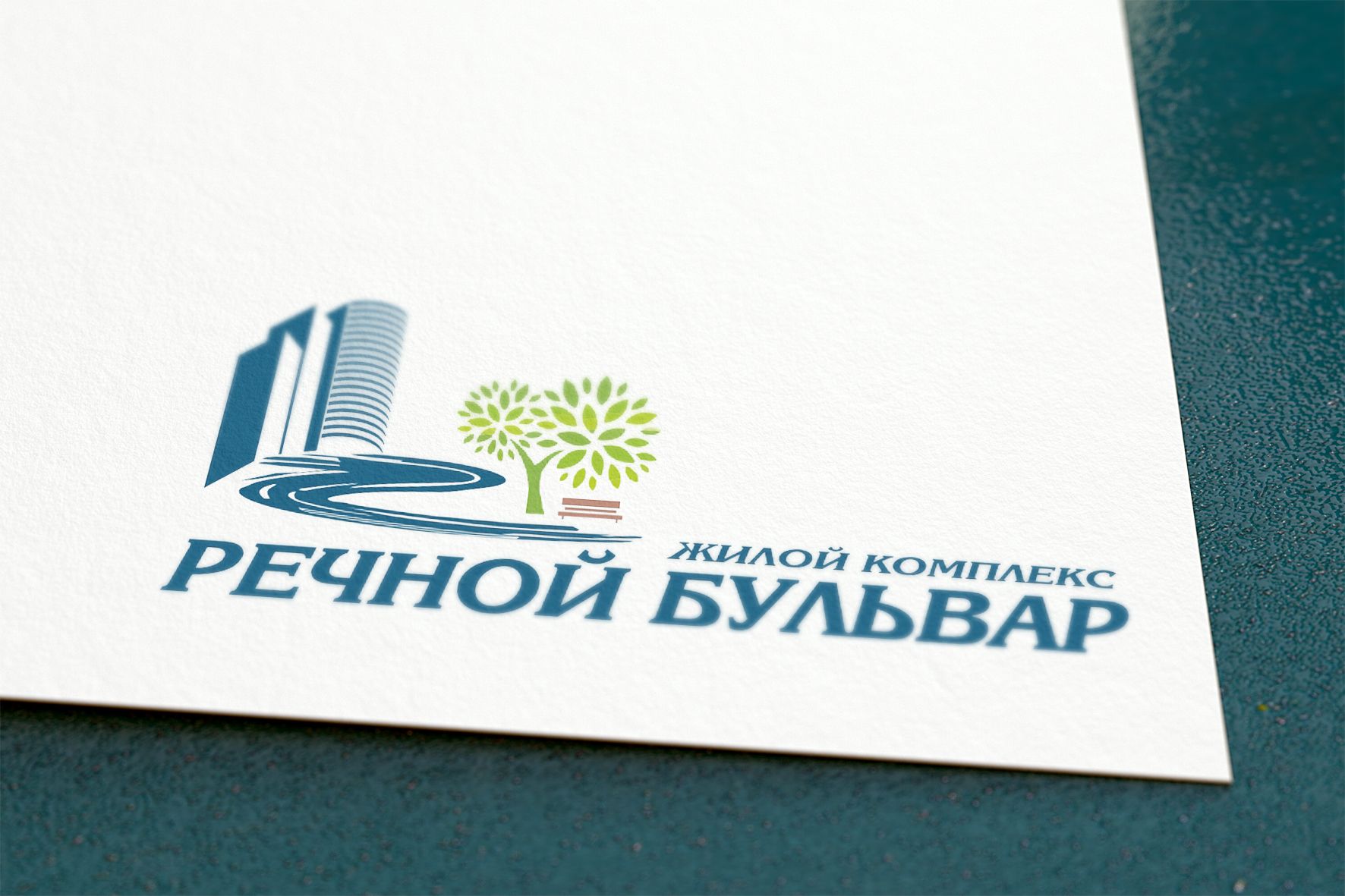 Логотип для жилого комплекса - дизайнер timolek