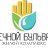 Логотип для жилого комплекса - дизайнер Budin_Oleg