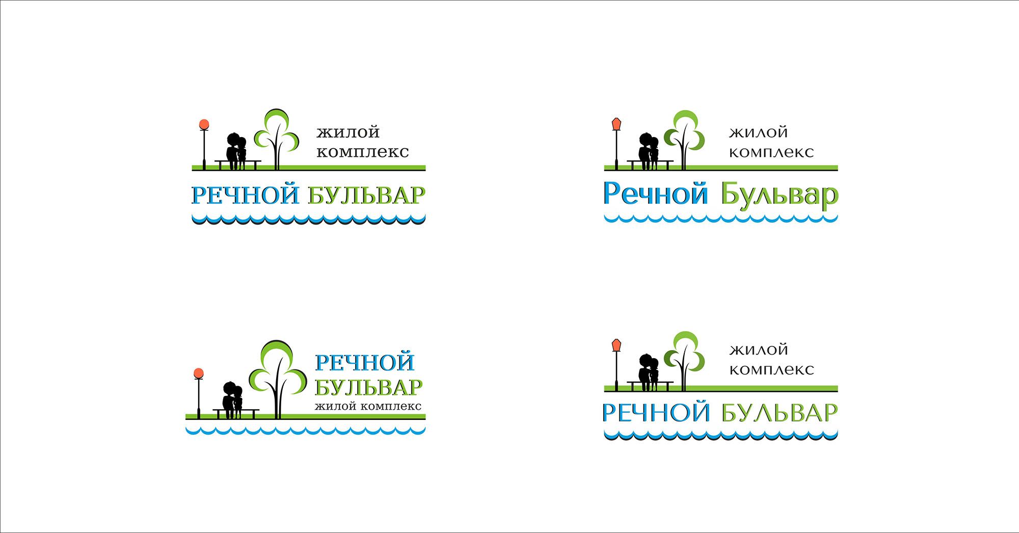 Логотип для жилого комплекса - дизайнер katarin