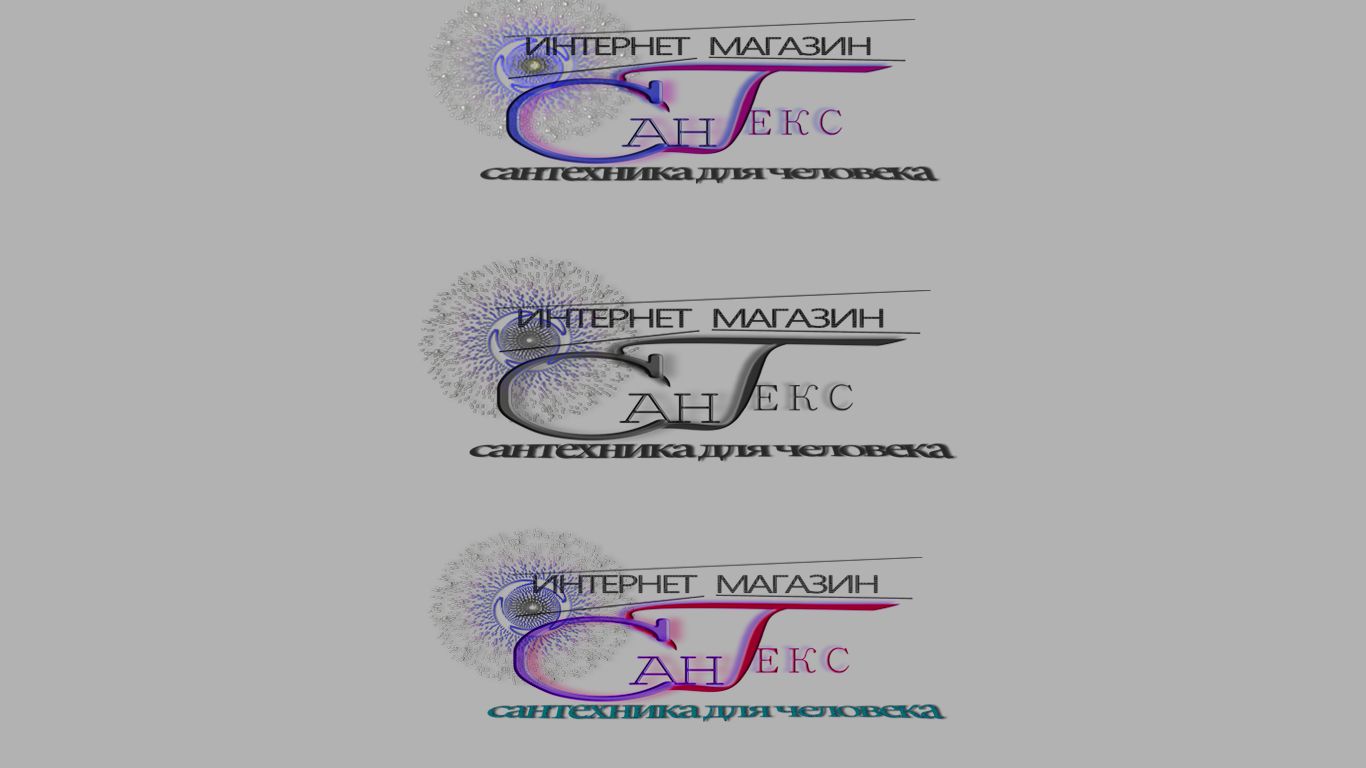 Логотип для сайта 