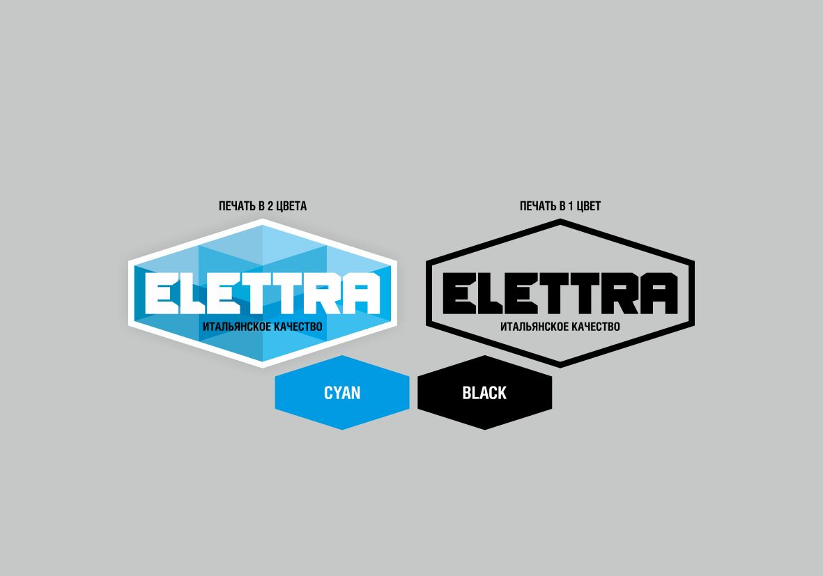 Логотип Elettra - стекольное производство - дизайнер 22man