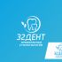 Логотип для сети стоматологических клиник - дизайнер camelyevans