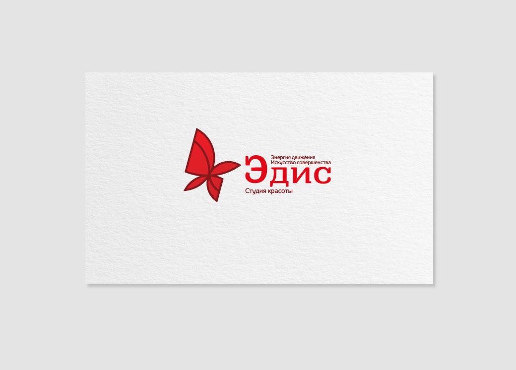 Три логотипа для Эдис - дизайнер mz777