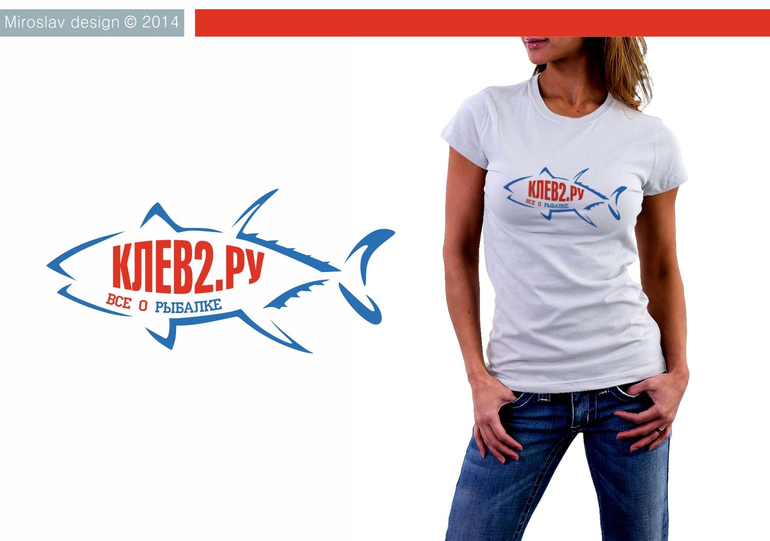 Логотип для рыболовного интернет магазина - дизайнер Mira
