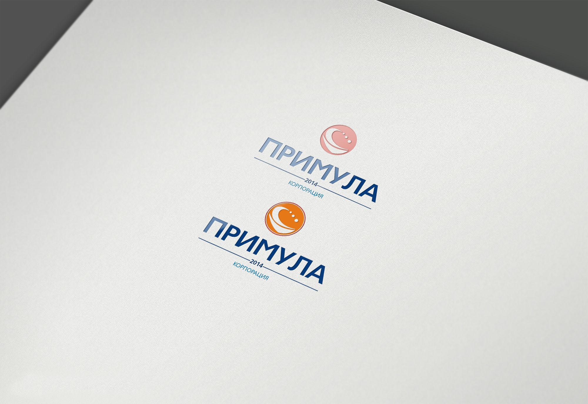 Логотип для группы компаний - дизайнер PelmeshkOsS