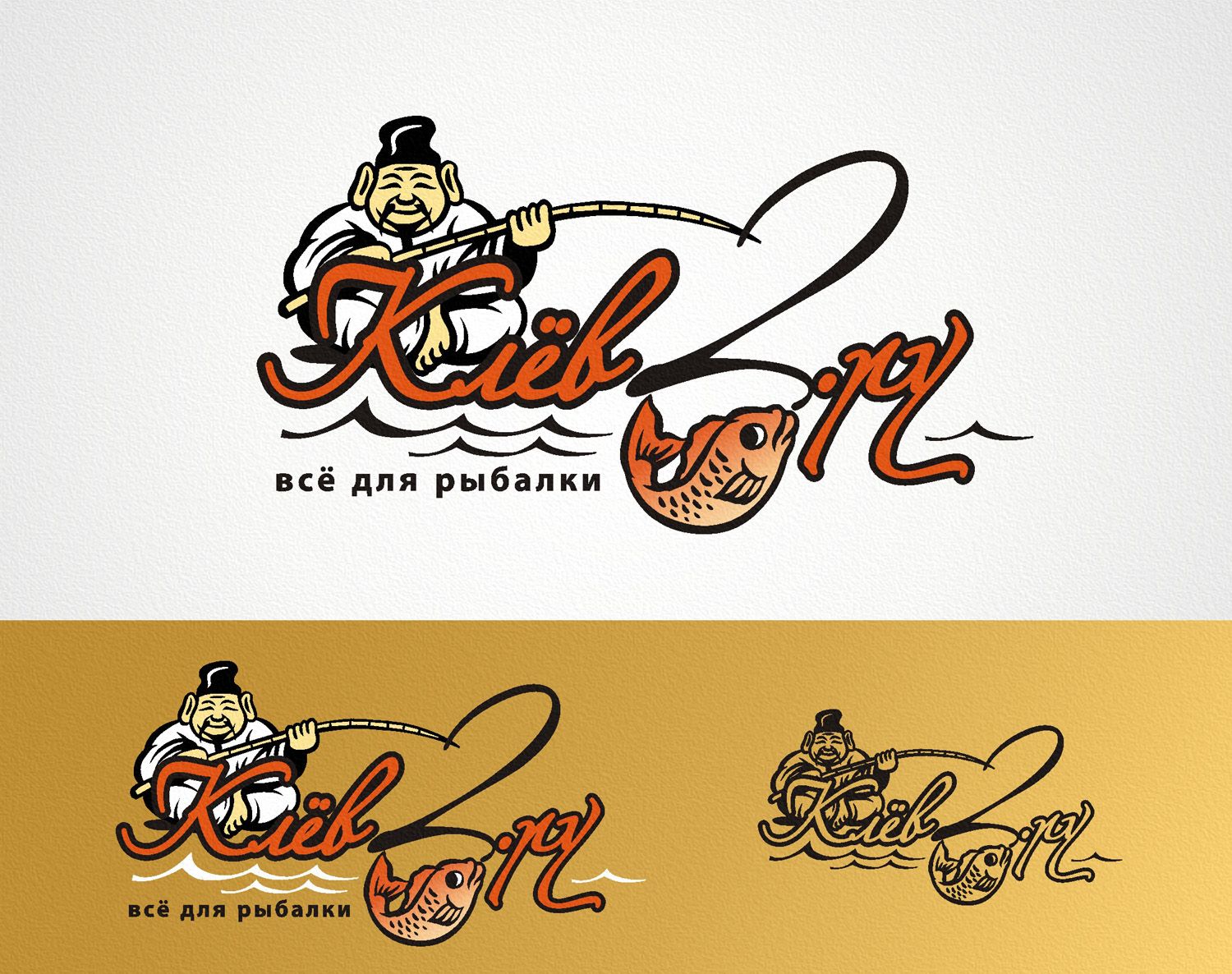Логотип для рыболовного интернет магазина - дизайнер Zheravin