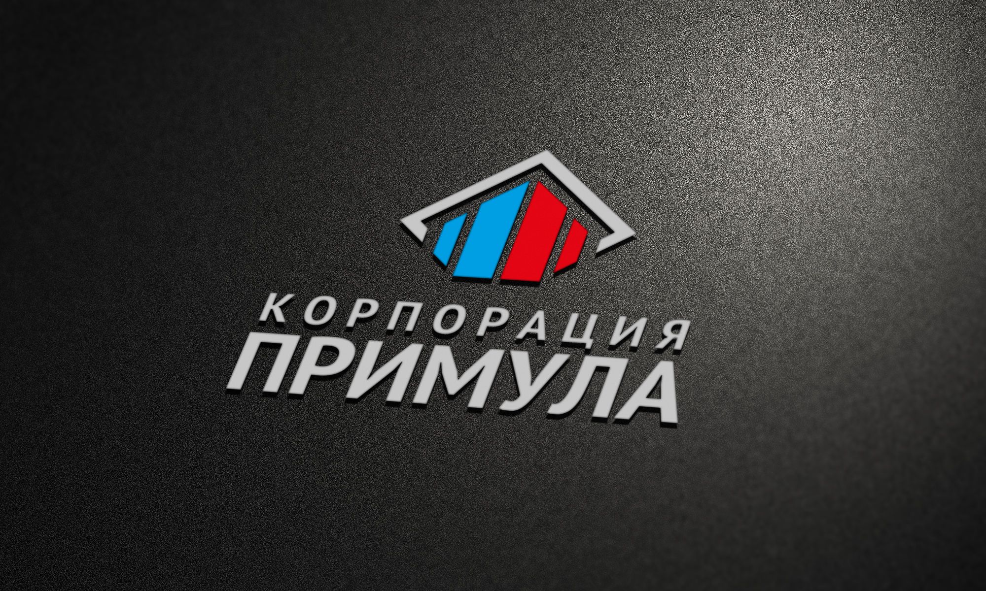 Логотип для группы компаний - дизайнер Gas-Min