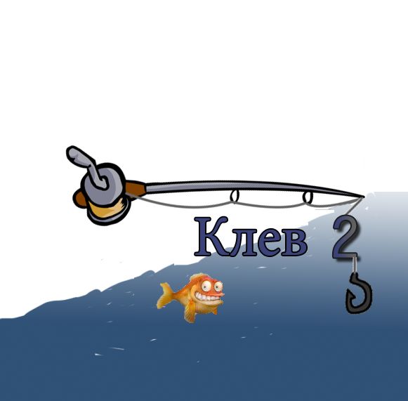 Логотип для рыболовного интернет магазина - дизайнер noob4ik